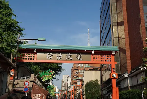 伝法院通り