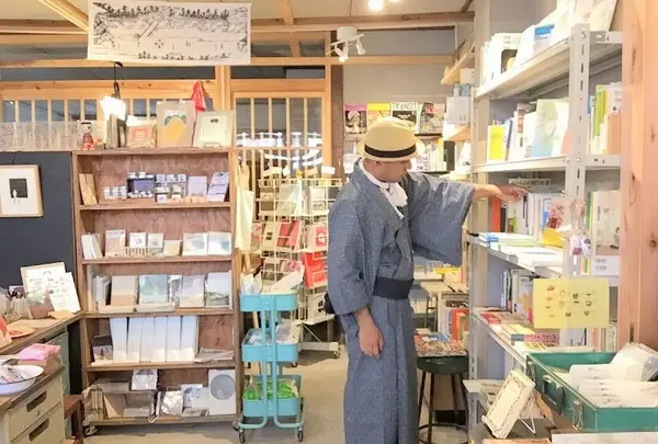 とほん