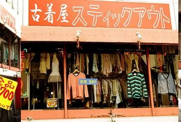 スティックアウトの写真・動画_image_192090