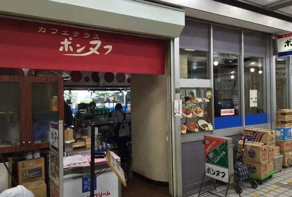ポンヌフ