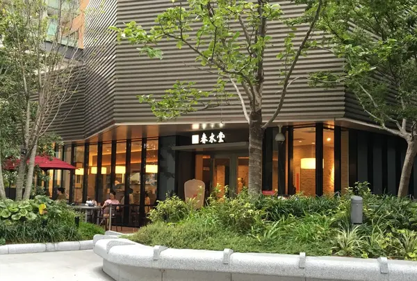 春水堂 飯田橋店