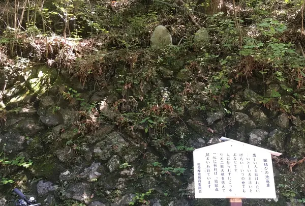縁結び地蔵尊