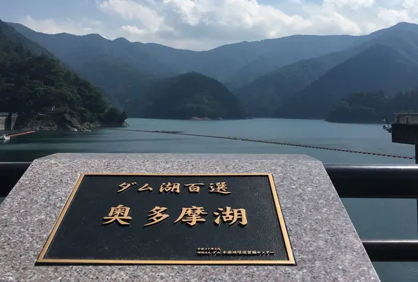 奥多摩湖