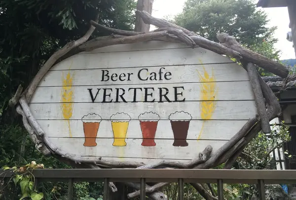 Beer Cafe VERTERE -バテレ