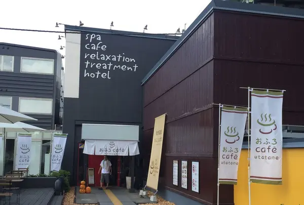 おふろカフェ utatane