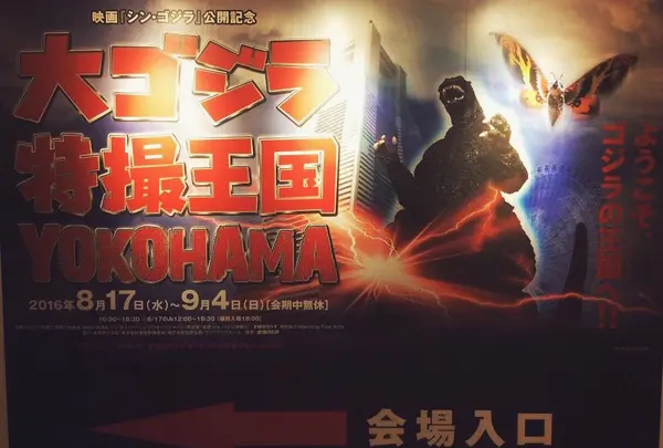 ランドマークプラザ