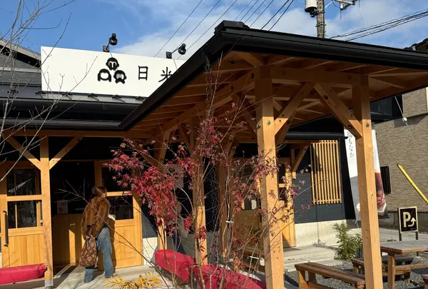 和スイーツ専門店「日光もなか」