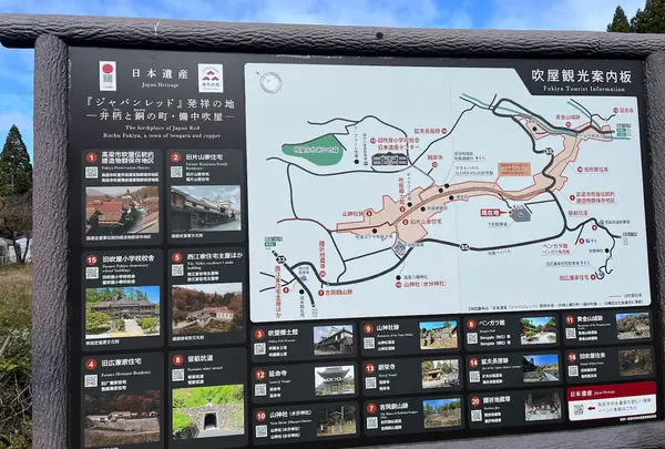 吹屋ふるさと村 下町駐車場