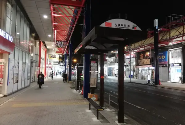 大須本町通（バス）