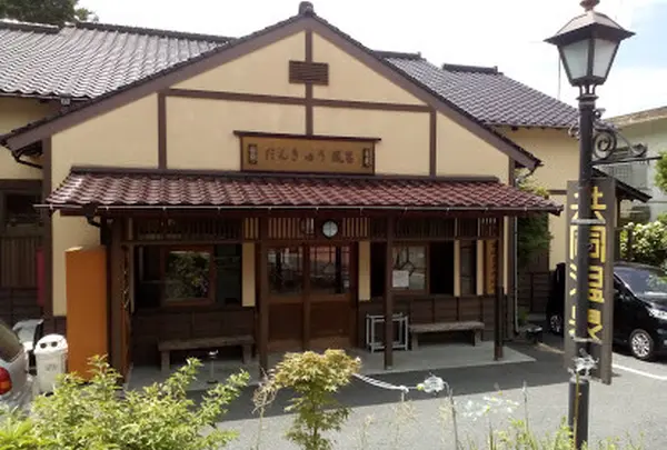 《日帰り♨》湯の里共同浴場”だんきゅう風呂”