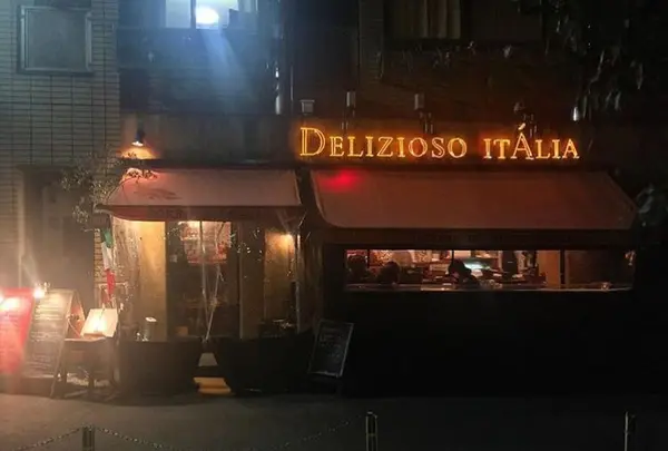 DELIZIOSO ITÁLIA（デリツィオーゾ イタリア）の写真・動画_image_193152