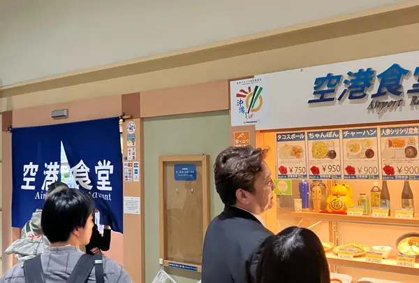 空港食堂の写真・動画_image_1932899