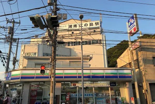 湘南江の島駅