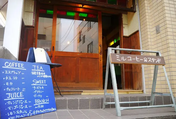 ミルコーヒー＆スタンド