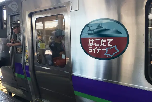 函館駅