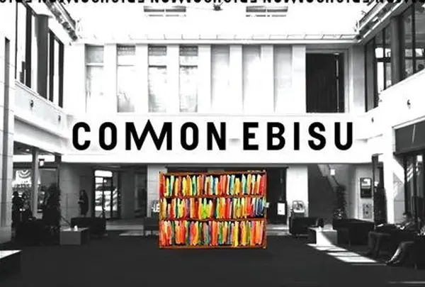 common ebisu