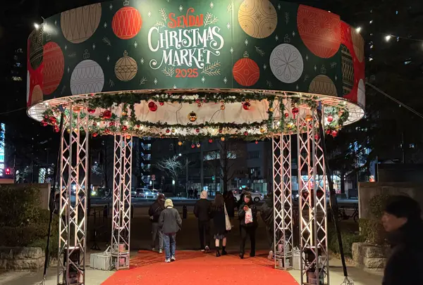 仙台市 錦町公園