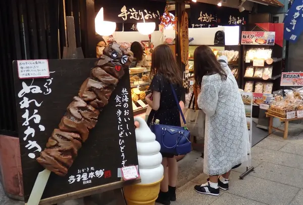 寺子屋本舗 熱海せんべい店(熱海駅)