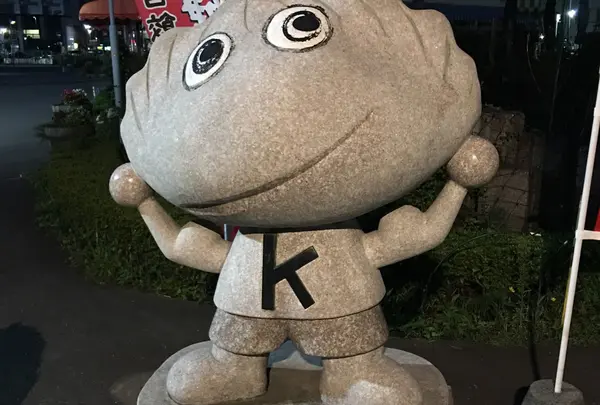 ＪＲ宇都宮駅