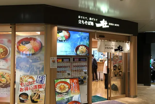 仙台駅