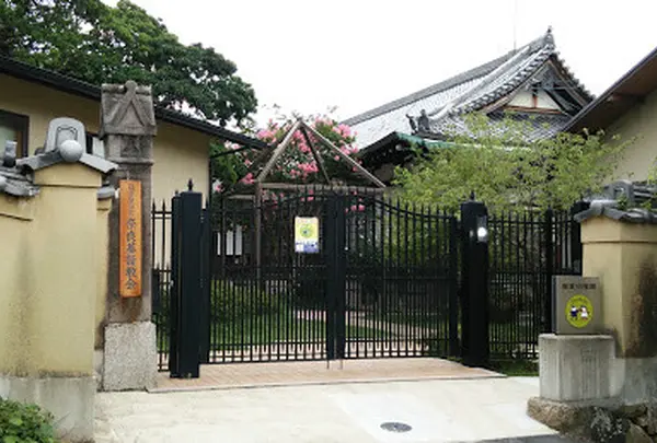 奈良基督教会