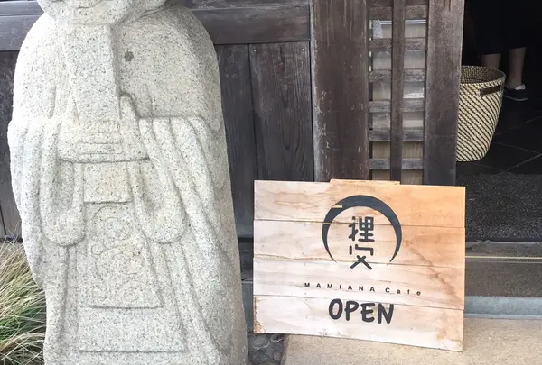 狸穴Cafeの写真・動画_image_194584