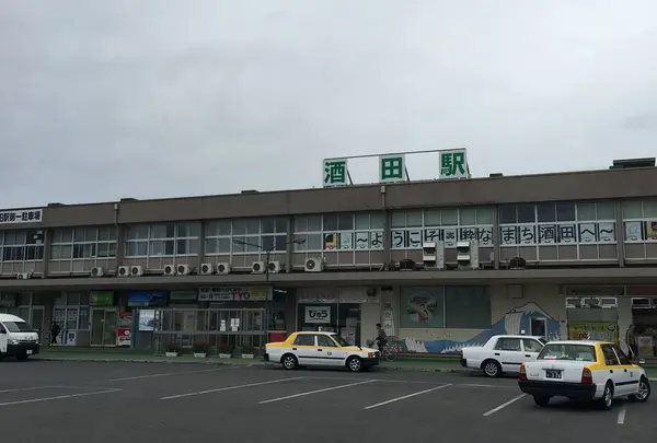 酒田で途中下車