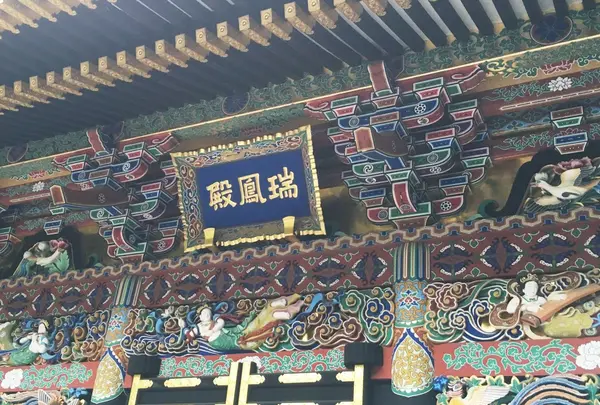 瑞鳳殿（仙台藩租伊達政宗公御廟）