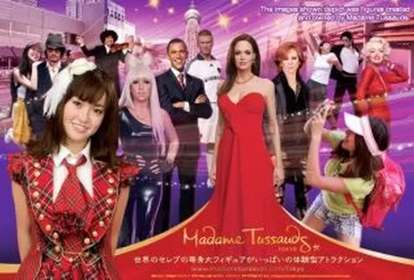 マダム・タッソー東京