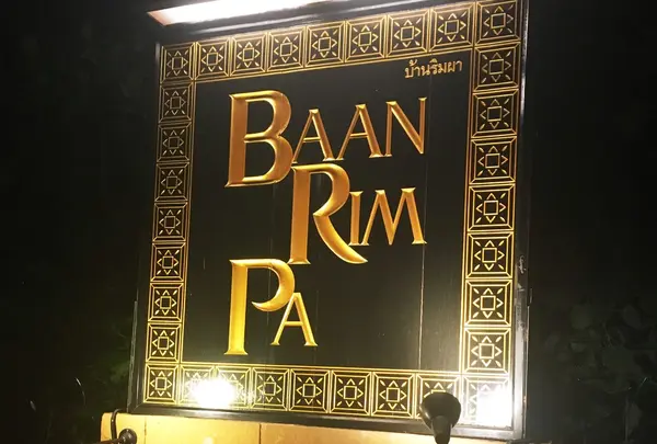 Baan Rim Pa Patongの写真・動画_image_195105