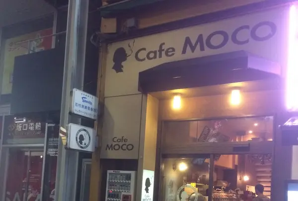 Cafe MOCO