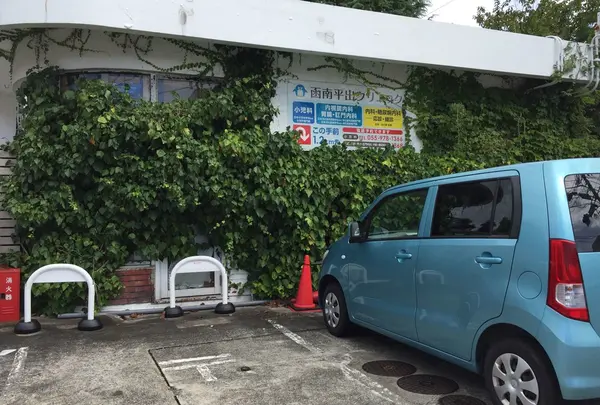 昔スタンドだった