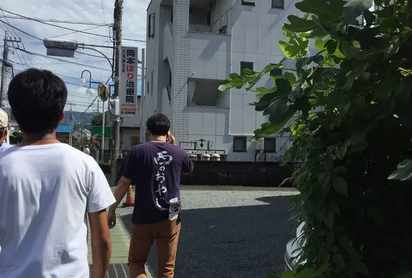 岡本はり治療院