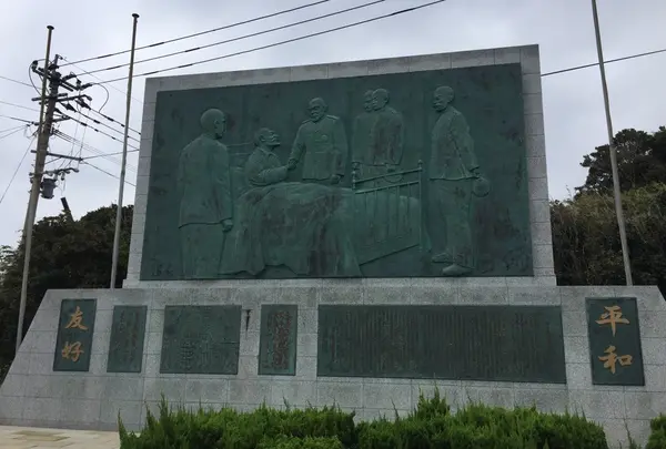 殿崎