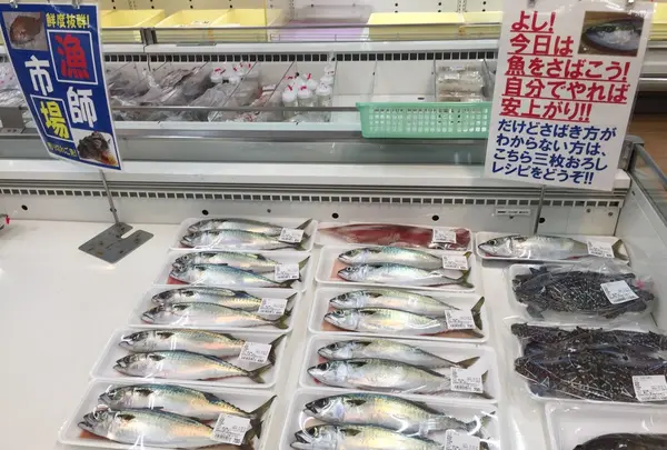 サイキバリュー美津島店の写真・動画_image_195612
