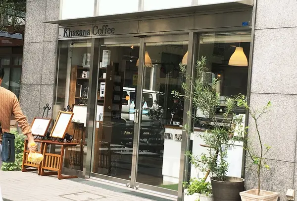Khazana Coffee カザーナコーヒー
