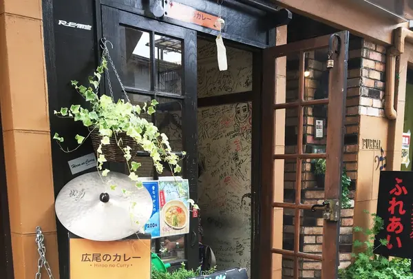 広尾のカレー
