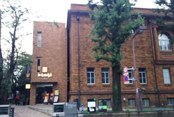 上島珈琲店　黒田記念館店