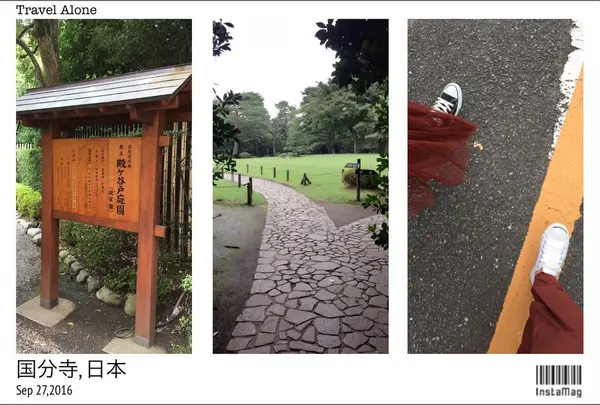 殿ヶ谷戸庭園
