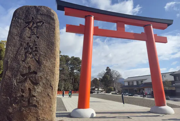 上賀茂神社 大鳥居