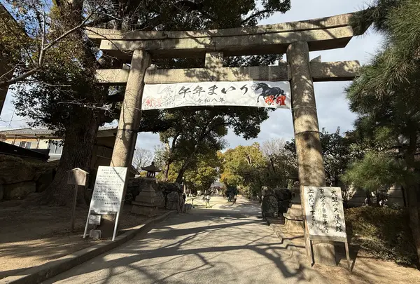 藤森神社 石鳥居