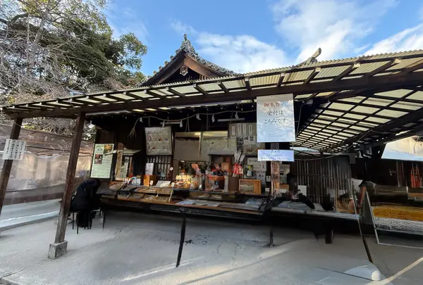 水無瀬神宮 社務所の写真・動画_image_1958921