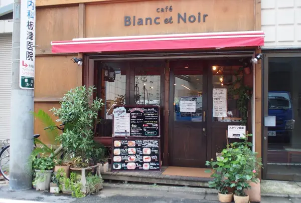 Cafe Blanc et Noir
