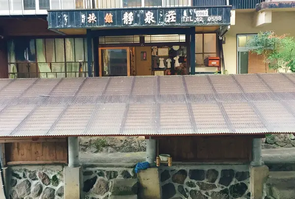 日本一恥ずかしい露天風呂の写真・動画_image_196069