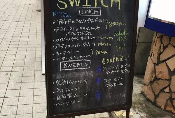 カフェスイッチの写真・動画_image_196073