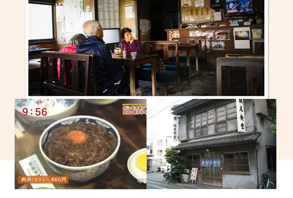 松尾食堂