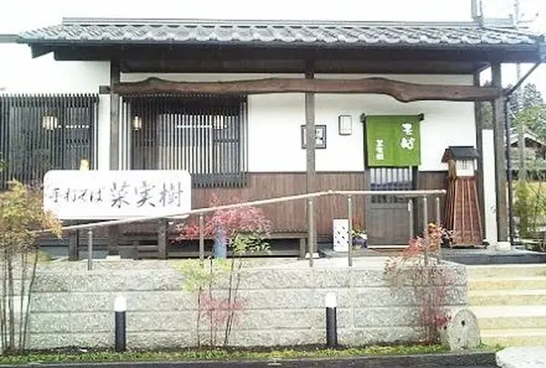 菜実樹の写真・動画_image_196178