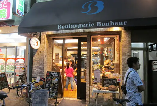 ブーランジェリー ボヌール (Boulangerie Bonheur) 三軒茶屋店