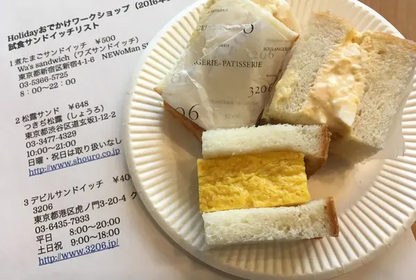 ホリデー株式会社