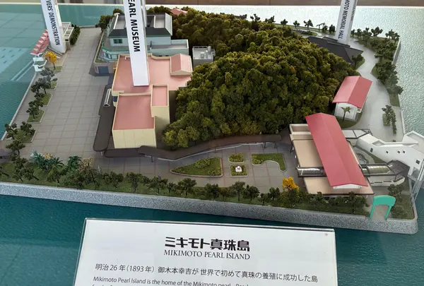 ミキモト真珠島